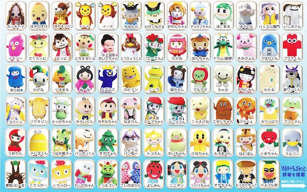 Battle of the Mascots: official vs. unofficial “yuru-kyara” characters |  Japan Trends