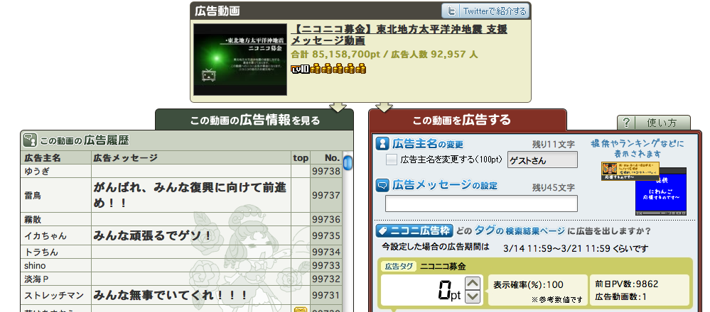 Index Of Japan Trends Wp Content Uploads 11 03 Index Of Japan Trends Wp Content Uploads 11 03