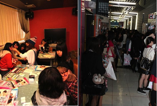 jr cinderella shopping high school girl fashion event shibuya karaoke shidax