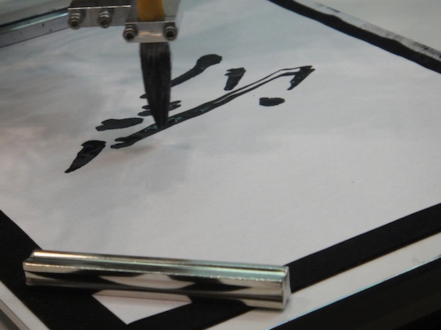 japanese calligraphy robot motion capture system