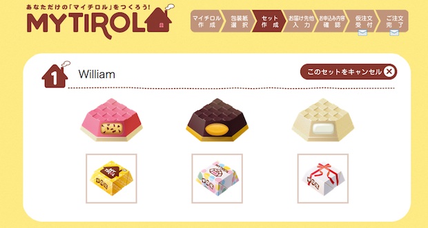 my tirol chocolate candy japan customize