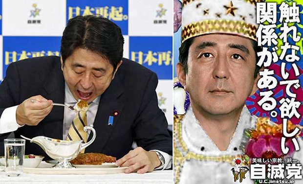 shinzo abe japan expensive curry lunch