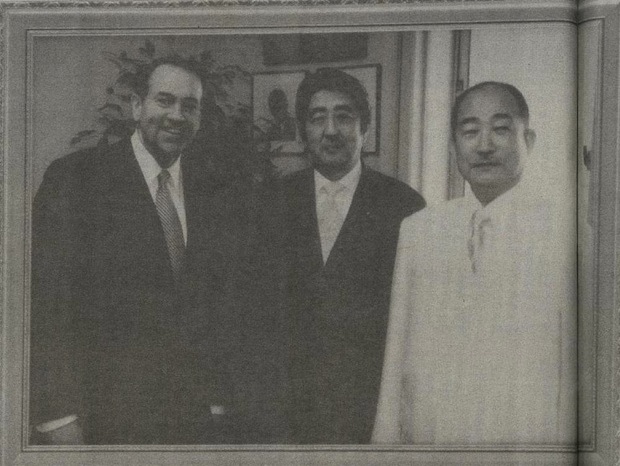 shinzo abe yakuza mafia crime governor huckabee