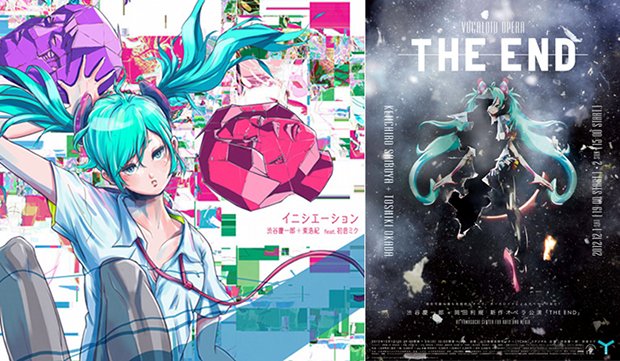 hatsune miku opera the end album initiation shibuya keiichiro hiroki azuma