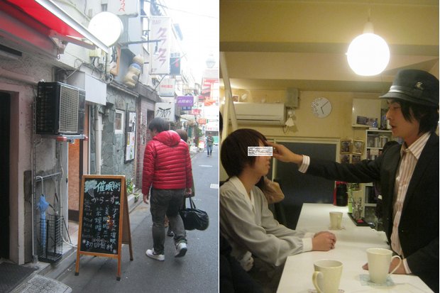 tokyo hypnosis cafe colors shinjuku golden gai