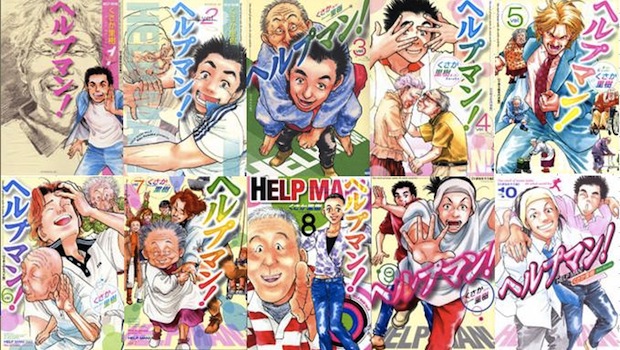 help man manga riki kusaka fukushima tohoku