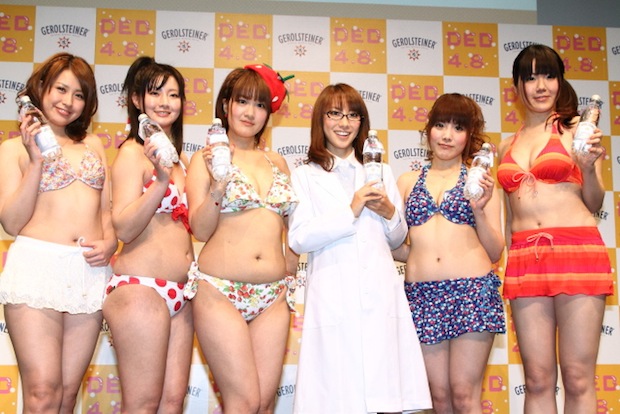 Japan S First Pocchari Chubby Girls Fashion Magazine Japan Trends Japan S First Pocchari Chubby Girls Fashion Magazine Japan Trends