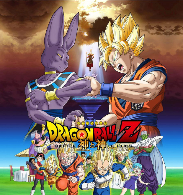  Tema de abertura de 'Dragon Ball Z' ganha nova versão  no filme 'Dragon Ball Z: Battle of Gods