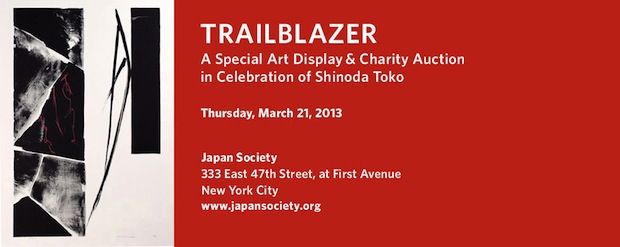 paddle 8 trailblazer japan society art auction