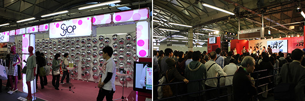 Shibuya-TV-Festival-4