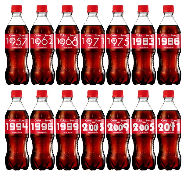 Coca-Cola and Sony want to share nostalgic music with you