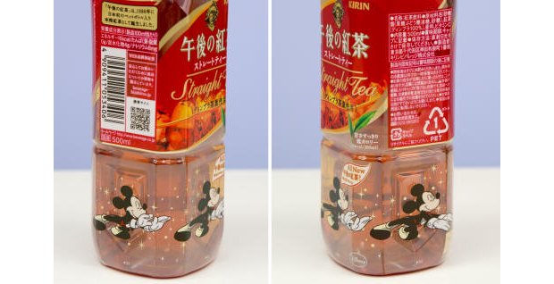 disney kirin tea drink bottle packaging flip box animation characters