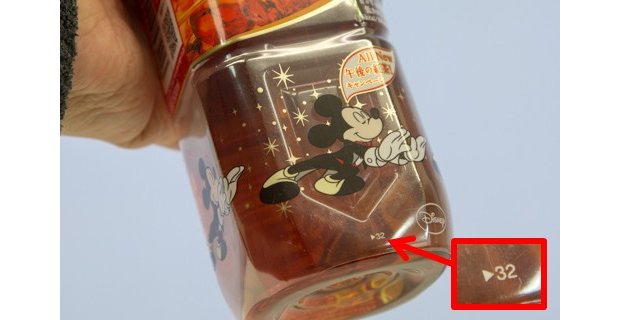 disney kirin tea drink bottle packaging flip box animation characters