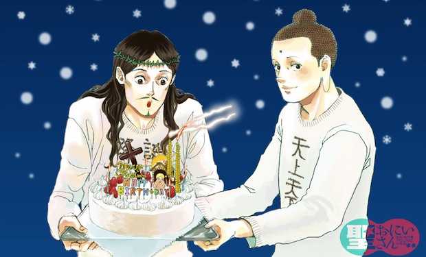 saint young men manga japan