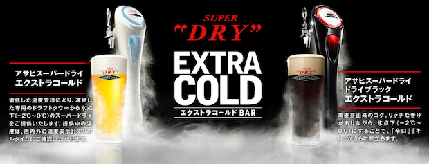 asahi super dry extra cold beer