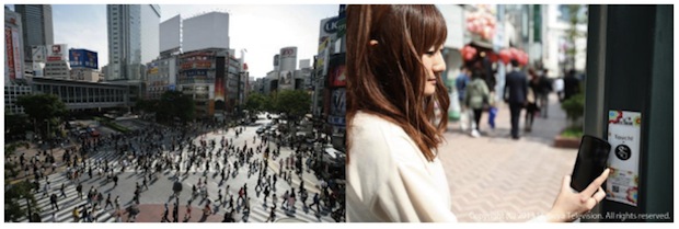 shibuya clickable project