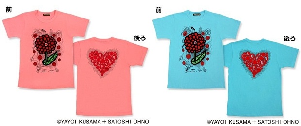 ntv charity telethon yayoi kusama t-shirts