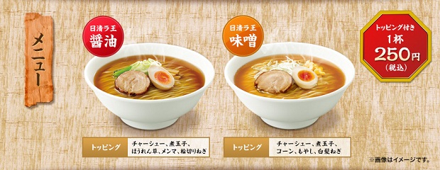 nissin instant noodles