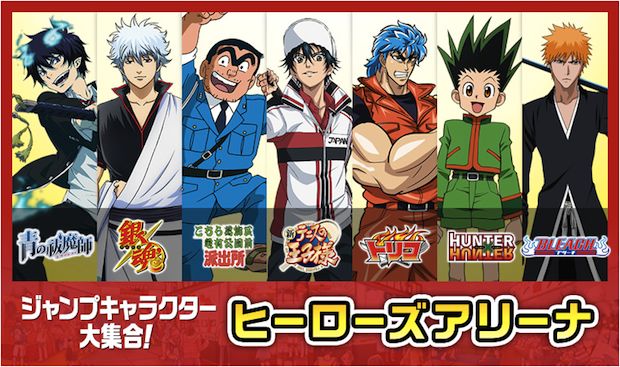 J World Tokyo Shonen Jump Theme Park Now Open In Ikebukuro Japan Trends