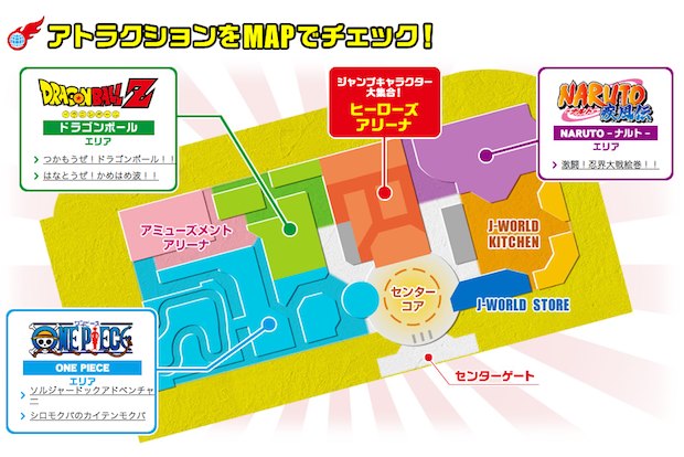 one piece naruto dragon ball j-world tokyo shonen jump theme park