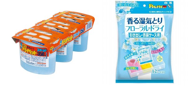 japan anti mold moisture prevention products rainy season summer