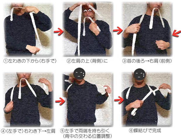 tasukigake japanese clothing how to tie