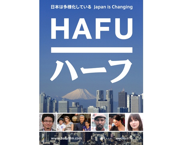 hafu documentary