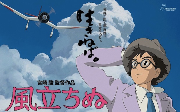 miyazaki hayao the wind rises studio ghibli anime