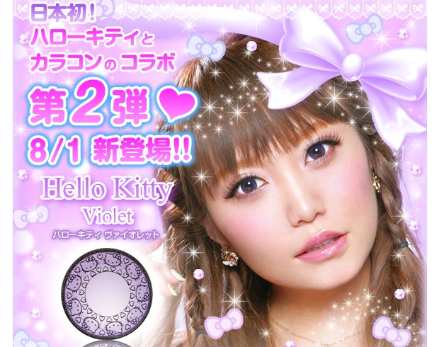 hello kitty contact lens violent color