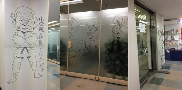 shogakukan manga demolish building comic artists draw walls