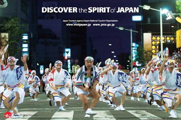 tourism_japan_promotion