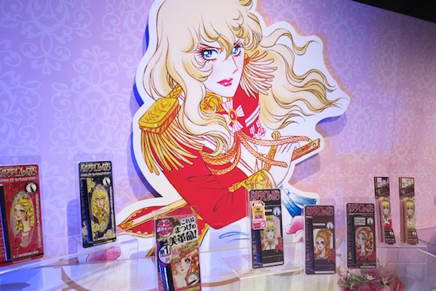 bandai sailor moon creer beaute cosmetics