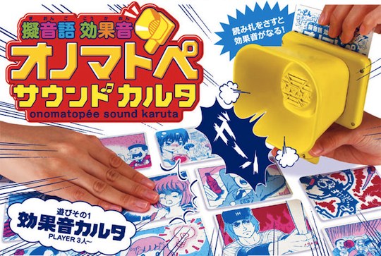 Onomatopoeia Sound Karuta Card Speaker Game japanese language test