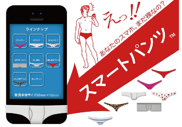 capsule_toys_smartphone