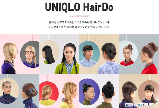 uniqlo hairdo hair do pinterest