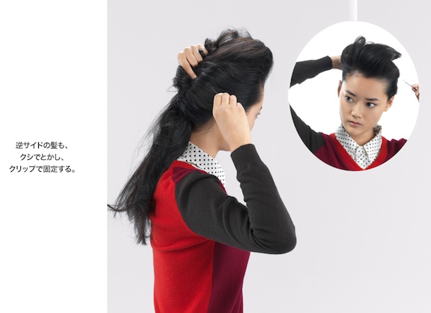 uniqlo hairdo hair do pinterest