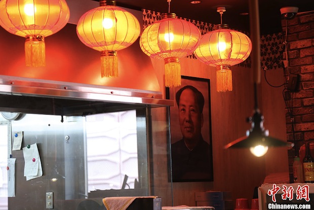 china cultural revolution themed restaurant tokyo ikebukuro fake