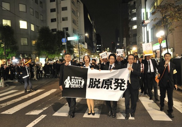 suit demo anti nuclear power salarymen office workers protest