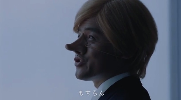 ana tv ad haneda racist fake nose foreigner