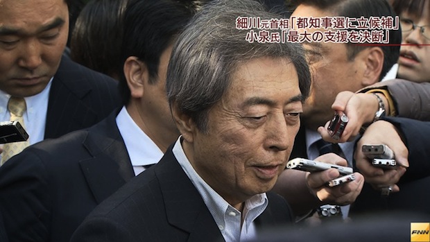 morihiro hosokawa tokyo governor
