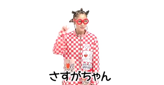 sasuga minami miburi tv kids show i love cock fuck love yeah dance costume clothes