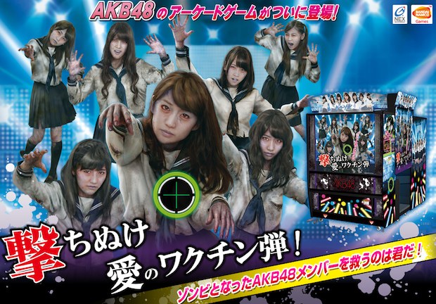 akb48 sailor zombie arcade game bandai namco