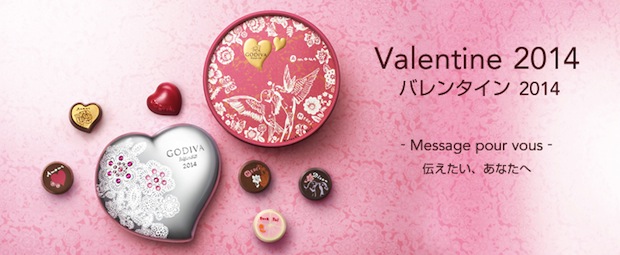 godiva chocolate japan valentines day