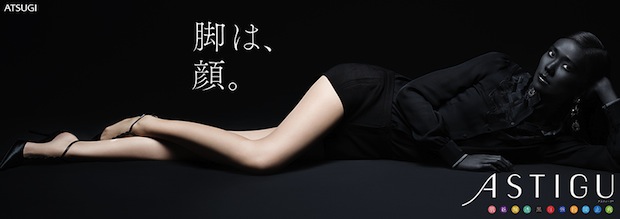 astigu tao okamoto legs japanese models black face tights stockings