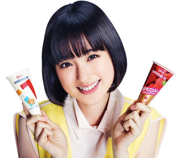 ayami muto seventeen vending machine glico ezaki dance idol shibuya ice cream