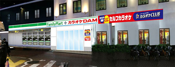 family mart karaoke convenience store tokyo kamata