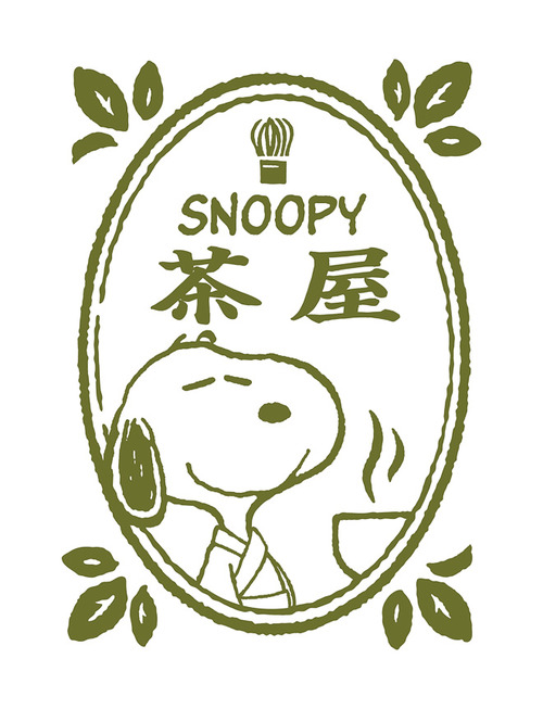 snoopy cafe chaya green tea matcha maccha yufuin oita kyushu japan