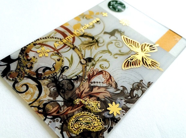 asami kiyokawa starbucks card augmented reality butterfly