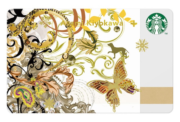 asami kiyokawa starbucks card augmented reality butterfly