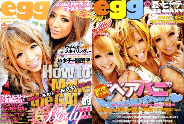 egg magazine shibuya gyaru gal culture fashion japan close down end